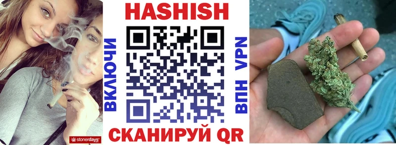 ГАШ Харабали