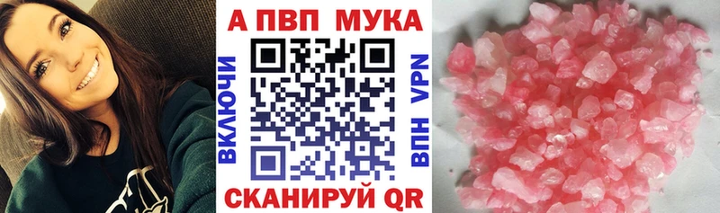 Alpha-PVP СК  где можно купить   Харабали 