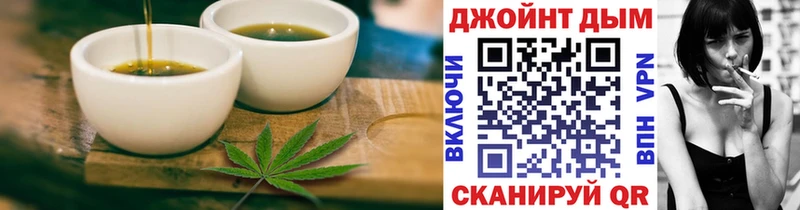 Печенье с ТГК марихуана наркотики Харабали