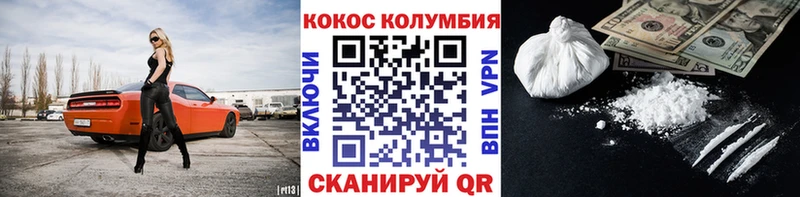 COCAIN 97% Харабали