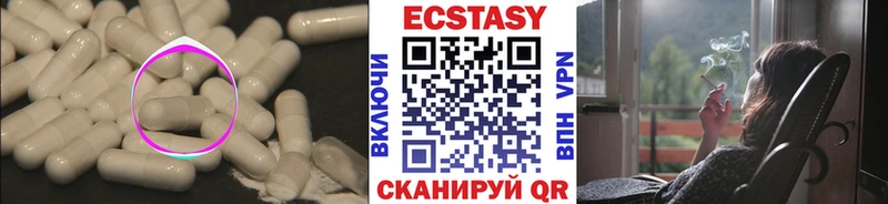 ЭКСТАЗИ TESLA  blacksprut сайт  Харабали 