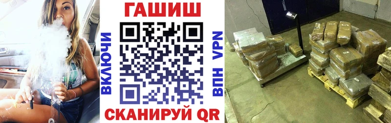 ГАШ индика сатива MEGA сайт Харабали купить