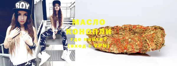 марки nbome Новозыбков