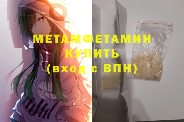 марки nbome Новозыбков