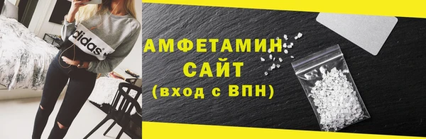 марки nbome Новозыбков