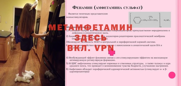 мефедрон VHQ Новодвинск