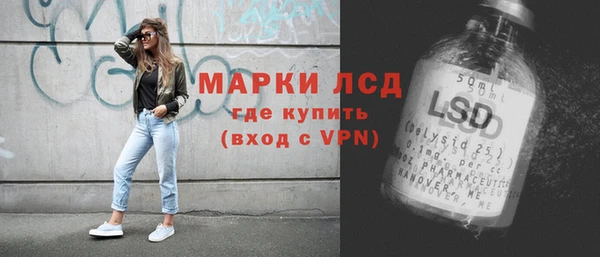 мефедрон VHQ Новодвинск