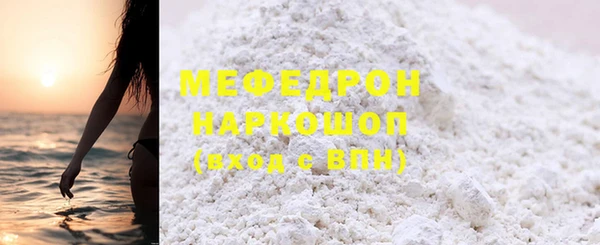 марки nbome Новозыбков