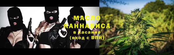 мефедрон VHQ Новодвинск