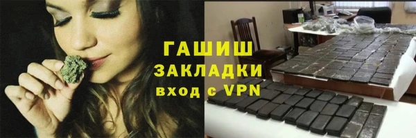 мефедрон VHQ Новодвинск