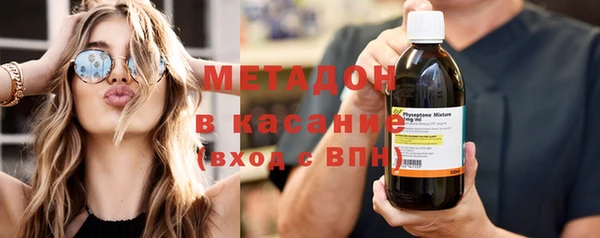 молекула духа Новокубанск