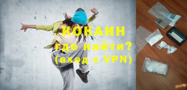 мефедрон VHQ Новодвинск
