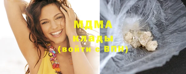 молекула духа Новокубанск