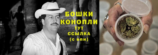 марки nbome Новозыбков