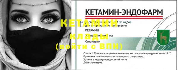 мефедрон VHQ Новодвинск