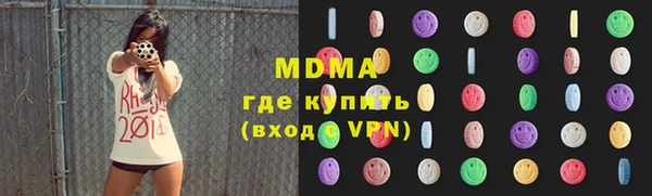 марки nbome Новозыбков