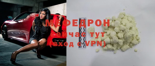 марки nbome Новозыбков