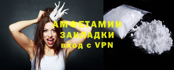 марки nbome Новозыбков