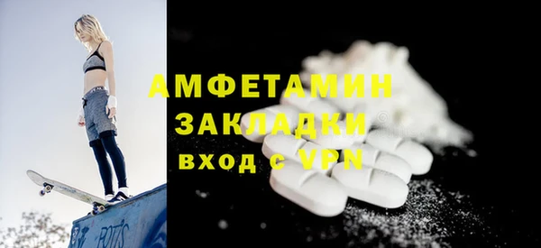 марки nbome Новозыбков