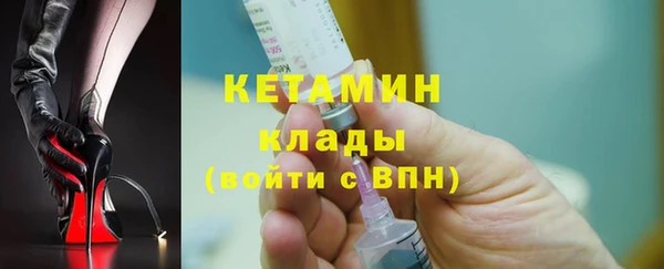 марки nbome Новозыбков