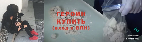 молекула духа Новокубанск