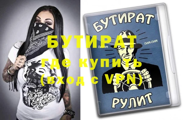 мефедрон VHQ Новодвинск