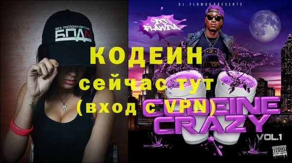 молекула духа Новокубанск
