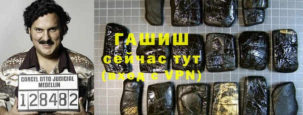 мефедрон VHQ Новодвинск