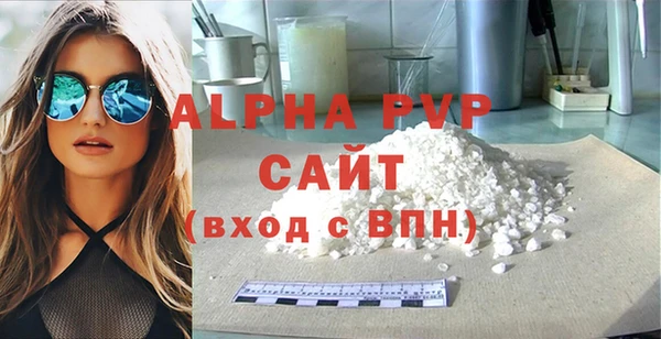 молекула духа Новокубанск
