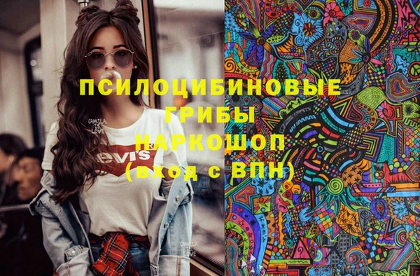 мефедрон VHQ Новодвинск