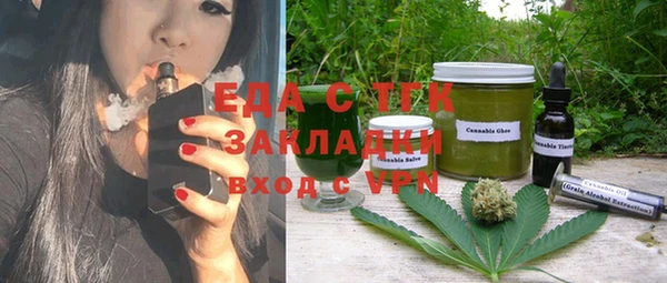 молекула духа Новокубанск