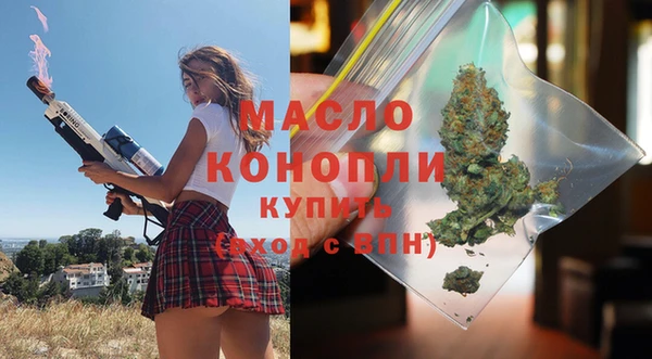 мефедрон VHQ Новодвинск