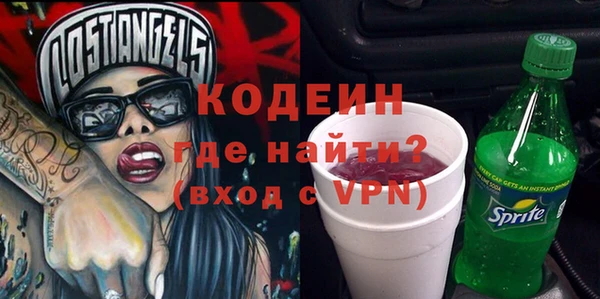 марки nbome Новозыбков