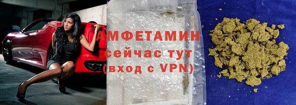 мефедрон VHQ Новодвинск