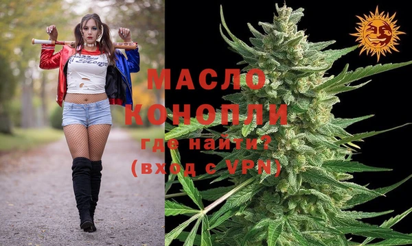 молекула духа Новокубанск