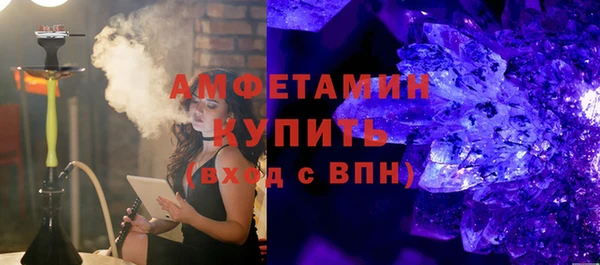 мефедрон VHQ Новодвинск