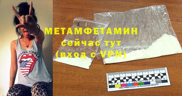 мефедрон VHQ Новодвинск