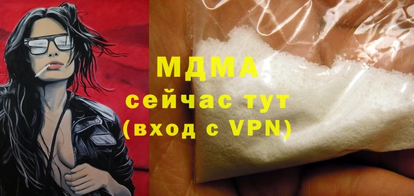 марки nbome Новозыбков