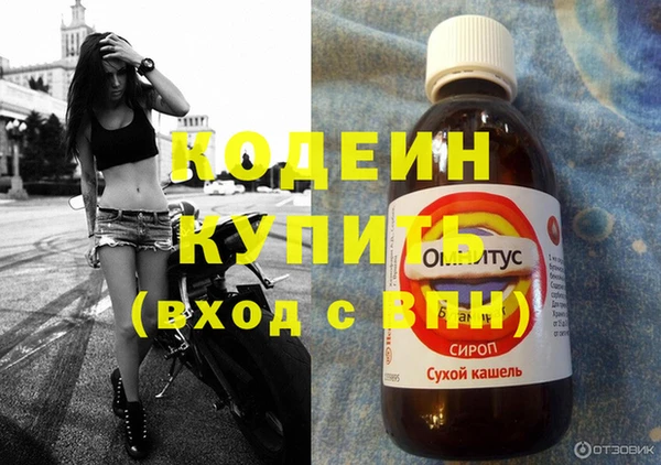 марки nbome Новозыбков