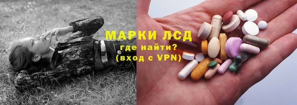 молекула духа Новокубанск