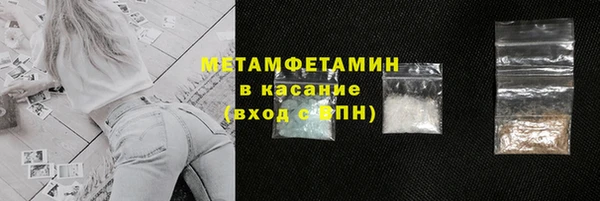 мефедрон VHQ Новодвинск