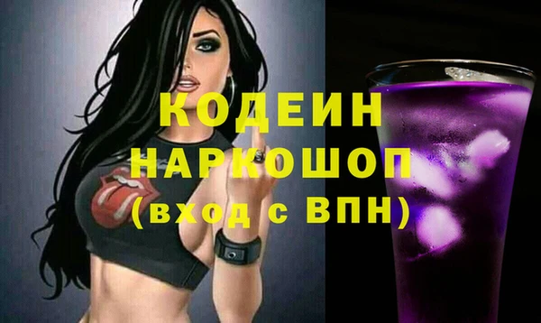 молекула духа Новокубанск