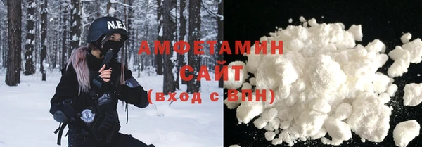 молекула духа Новокубанск