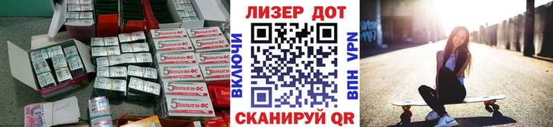 Лсд 25 экстази ecstasy  Харабали 