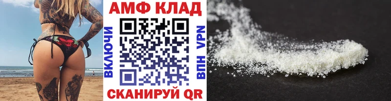 МЕТАМФЕТАМИН Methamphetamine продажа наркотиков Харабали