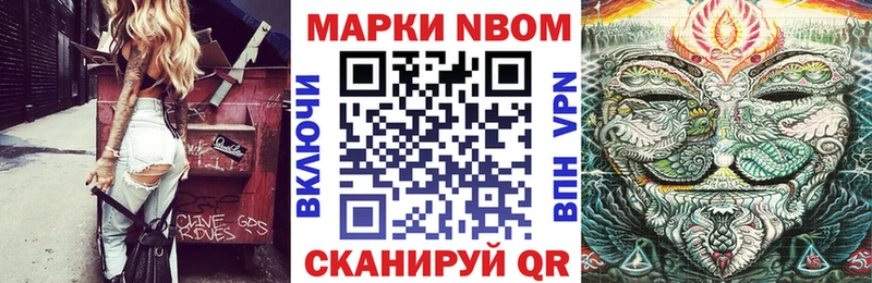 где купить наркоту OMG онион Наркотические марки 1,5мг Харабали