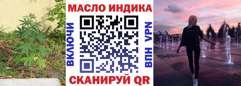 купить закладку  Харабали  ТГК вейп с тгк 