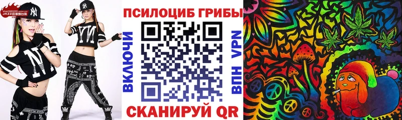 даркнет сайт  Харабали  Галлюциногенные грибы MAGIC MUSHROOMS 